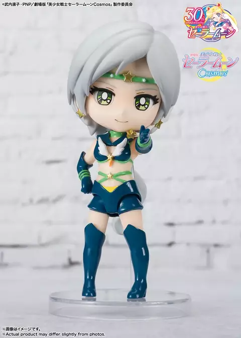 Sailor Star Healer Cosmos Edition - Sailor Moon - Figuarts Mini - Bandai