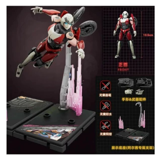 Blokees Transformers Classic Class 07 Arcee Model Kit 6236