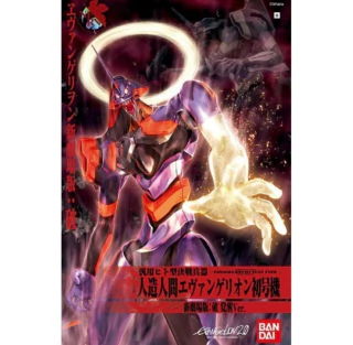 EVA 01 New Movie Kakusei Ver. HG 1/144 Model Kit Evangelion Bandai