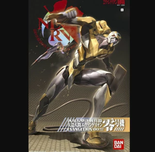 EVA 00 New Movie Ver. HG 1/144 Model Kit Evangelion Bandai