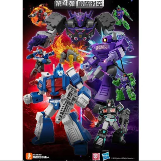 Caixa Master Blokees Transformers Galaxy 04 Fractured Space-time 9 uni. 6816