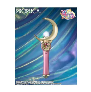 Moon Stick (Brilliant Color Edition)  Proplica  Sailor Moon Cosmos Bandai