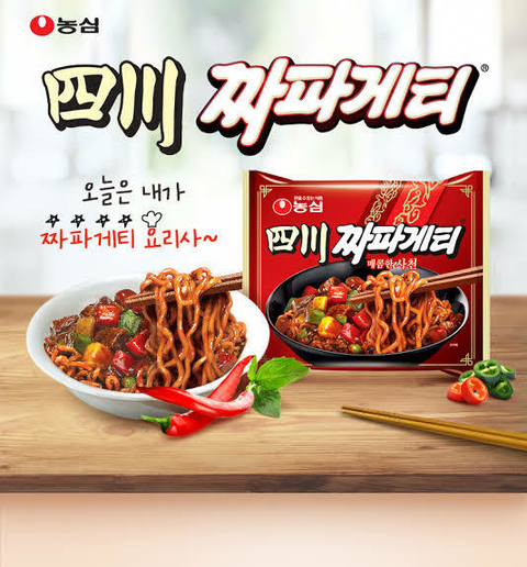 CHAPAGETTI SPICY
