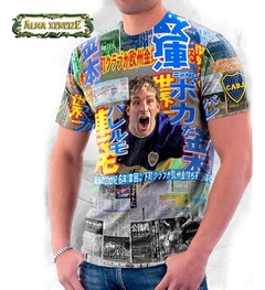 Banner de la categoría REMERA Japón 20º Aniversario