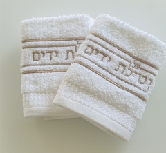 TOALHA NETILAT YADAIM-02 UNID na internet