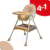 Silla de Comer 4 en 1 Bebesit Mecedora Beige - comprar online