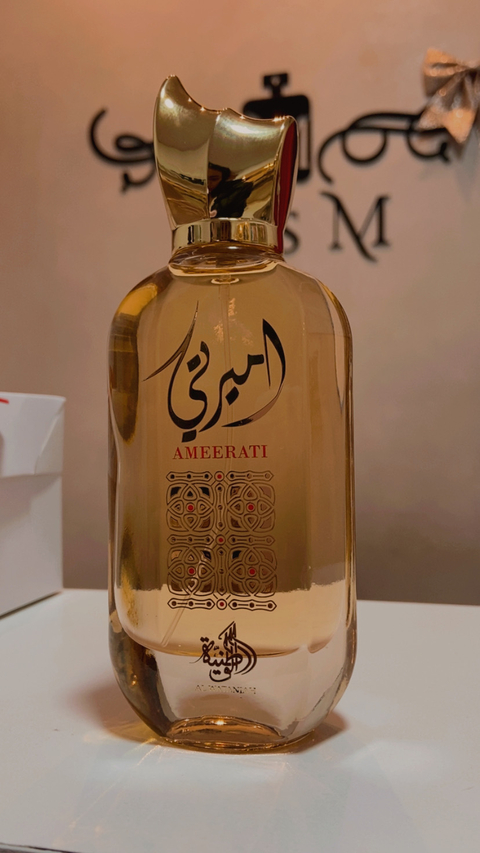 Ameerati Al Wataniah- 75ml