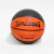 PELOTA BASQUET VARSITY FIBA TF150 N7 en internet