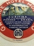 Etiqueta ou rótulo original do "Grande Hotel Moderno", GHM, Curitiba-PR. 1940. 10,8 cm. Litografia Progresso. Perfeito. na internet