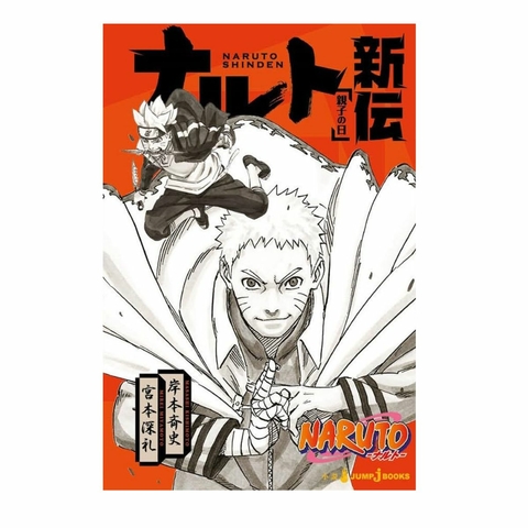 A Verdadeira História de Naruto: Dia de Pais e Filhos Vol.11