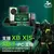 Conversor Brook Wingman XB3 para Xbox One/Xbox Series X | Adaptador de controlador Hitbox Arcade Fight Stick com fio para console S/PC - Wolf Games