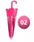 Gloss Vivai Guarda Chuva - loja online
