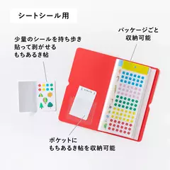 Carpeta Sticker File OTONO - comprar online