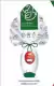 Ovo de Pascoa Profissional 200gr Nestlé (sem bombom - duas bandas) - comprar online