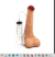 DILDO EYACULADOR CON SOPAPA caballo - comprar online