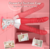 MAQUINA SEXUAL empuje y vibrador color rojo - comprar online