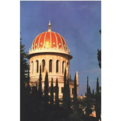 Cartões Postais Santuário do Báb – diversos modelos