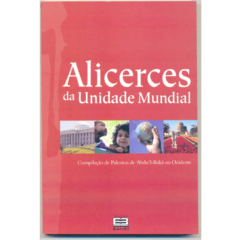 Alicerces da Unidade Mundial