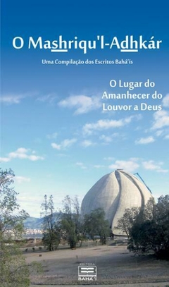 O Mashriqu'l-Adhkár