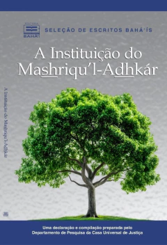 A Instituição do Mashriqu’l-Adhkár na internet