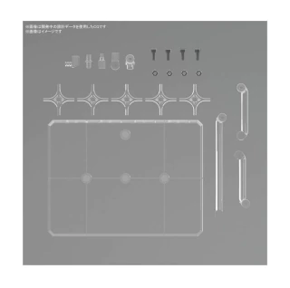 Action Base 8 Clear Color - MG 1/100 Model Kit - Gundam - Bandai