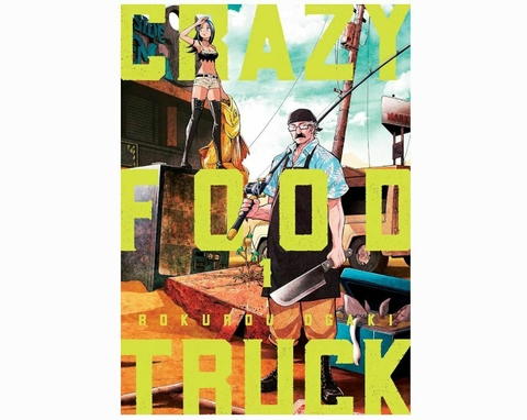 Crazy Food Truck Volume 1 Por Rokurou Ogaki Comix Zone