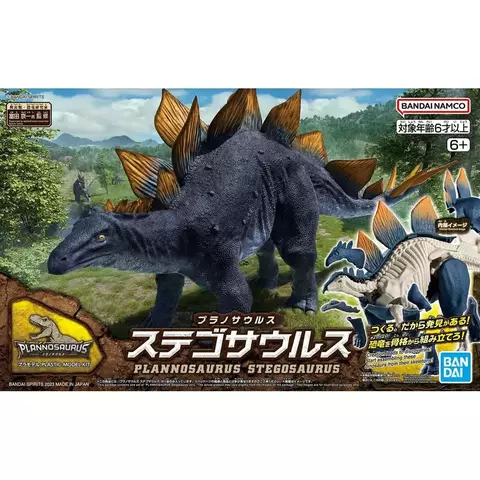 Stegosaurus - Plastic Model Kit - Plannosaurus - Bandai