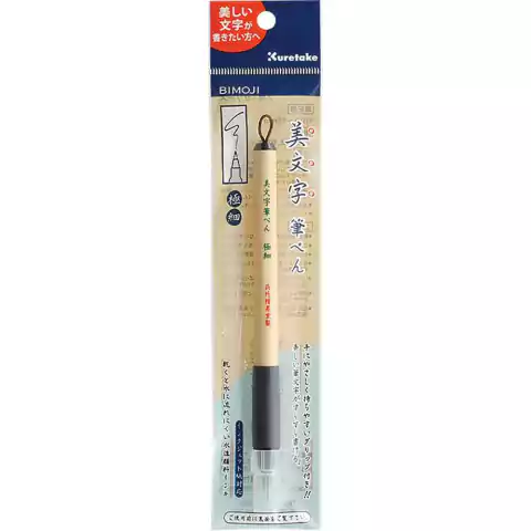 Kuretake Pincel Bimoji Fude Brush Pen XT110S Extra Fine Brush