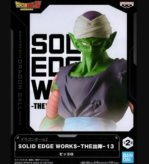 Piccolo Solid Edge Works Vol.13B Dragon Ball Z Bandai/Banpresto