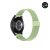 Pulseira Milanese para Amazfit na internet
