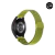 Pulseira Milanese para Amazfit