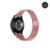 Imagem do Pulseira Milanese para Amazfit