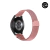 Imagem do Pulseira Milanese para Amazfit