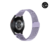 Pulseira Milanese para Amazfit - Gamma Eletronicos