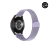 Pulseira Milanese para Amazfit - Gamma Eletronicos