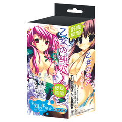 PRETTY LOVE MASTURBADOR DE SILICONA VAGINA BM-009099 - comprar online