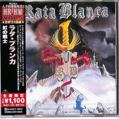 Rata Blanca - Guerrero Del Arco Iris (Japan Import)