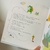 UN SAPO QUIERE APRENDER A SALTAR - tienda online