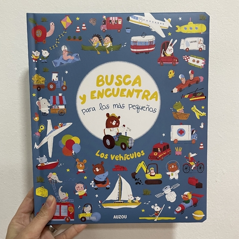 BUSCA Y ENCUENTRA PARA LOS MÁS PEQUEÑOS - LOS VEHÍCULOS