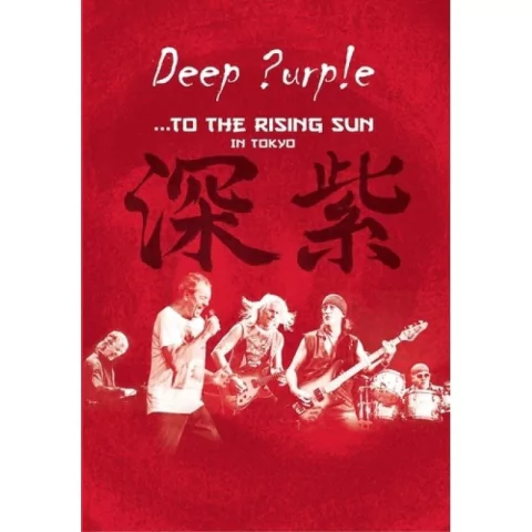 DEEP PURPLE - TO THE RISING SUN IN TOKYO (DVD)