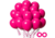 GLOBOS STANDARD DE 12 PULGADAS x 25 UNIDADES - comprar online
