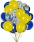Globo amarillo 10" x 10 unidades - comprar online