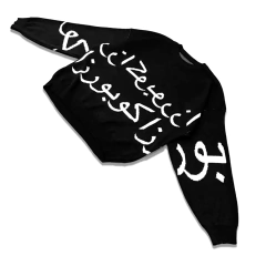 Sweater Arabic Salam en internet