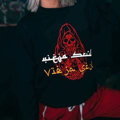 Buzo Crewneck Cuello redondo Unisex "Arabian Dark"