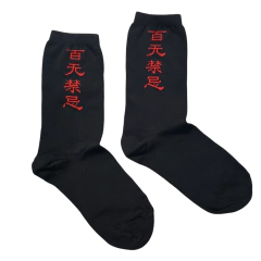 Medias Letras Chinas (negro)
