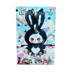 Llavero Peluche Baby Three Rabbit Conejo Importado Colgante en internet