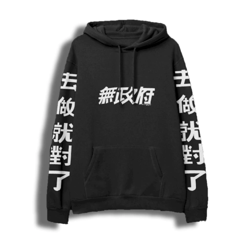 Buzo Hoodie Mustaqe Japan - Black