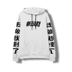 Buzo Hoodie Mustaqe Japan - White