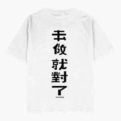 Remeron Japan - buy online