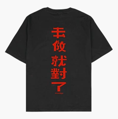 Remeron Japan on internet